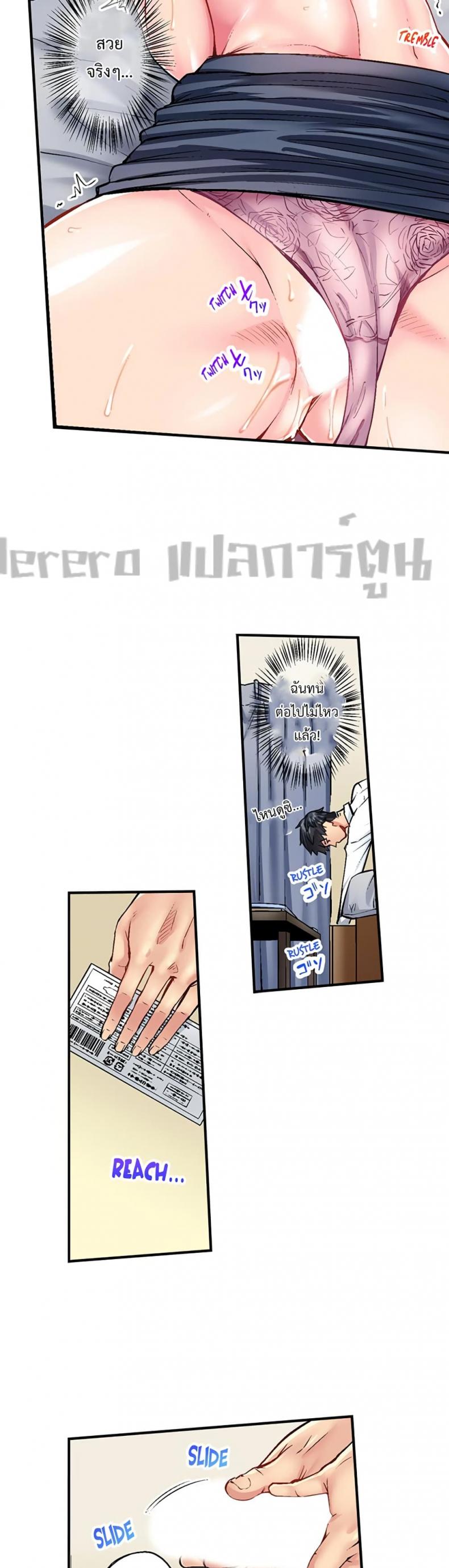 page-5