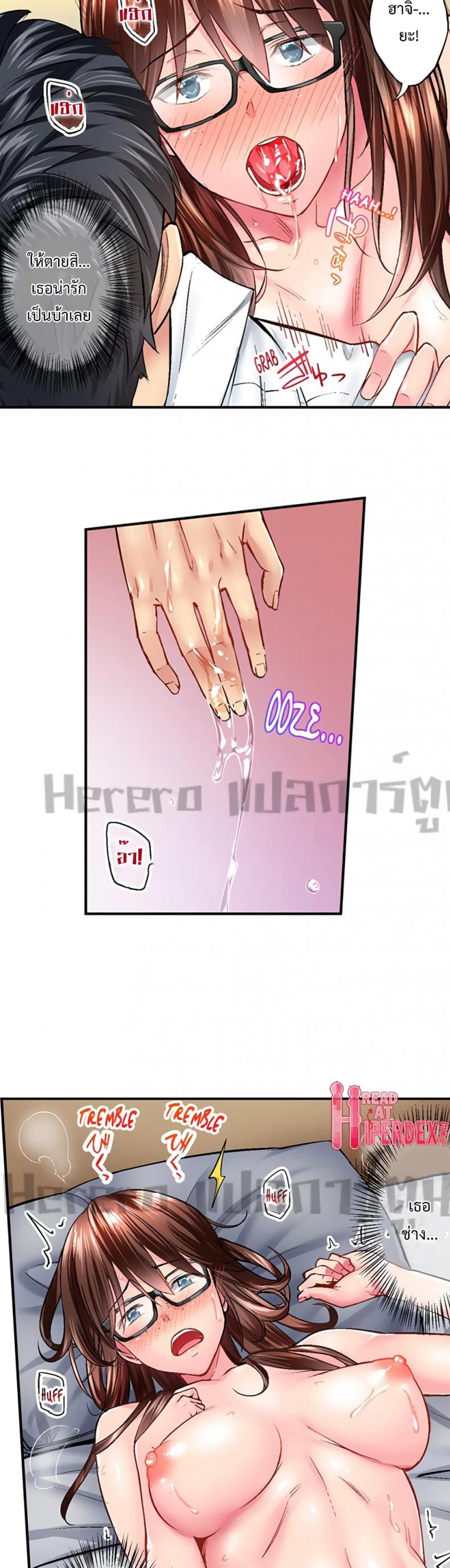 page-4