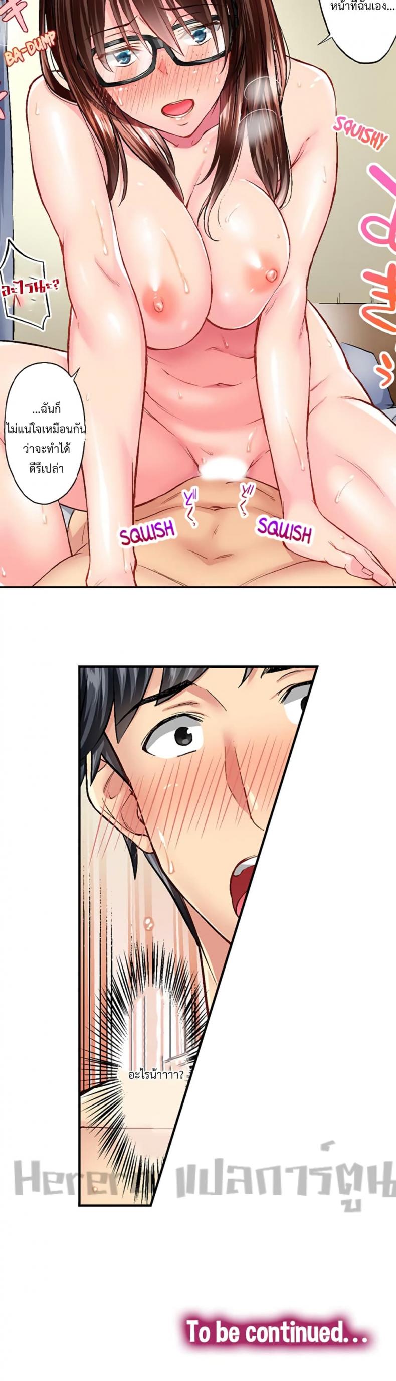 page-15