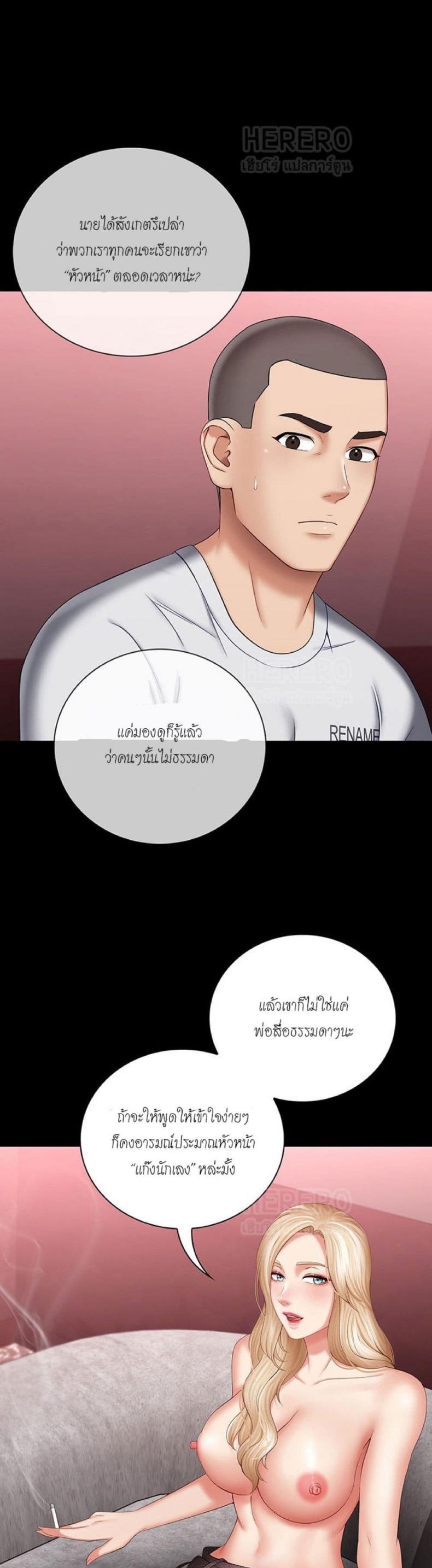 page-30