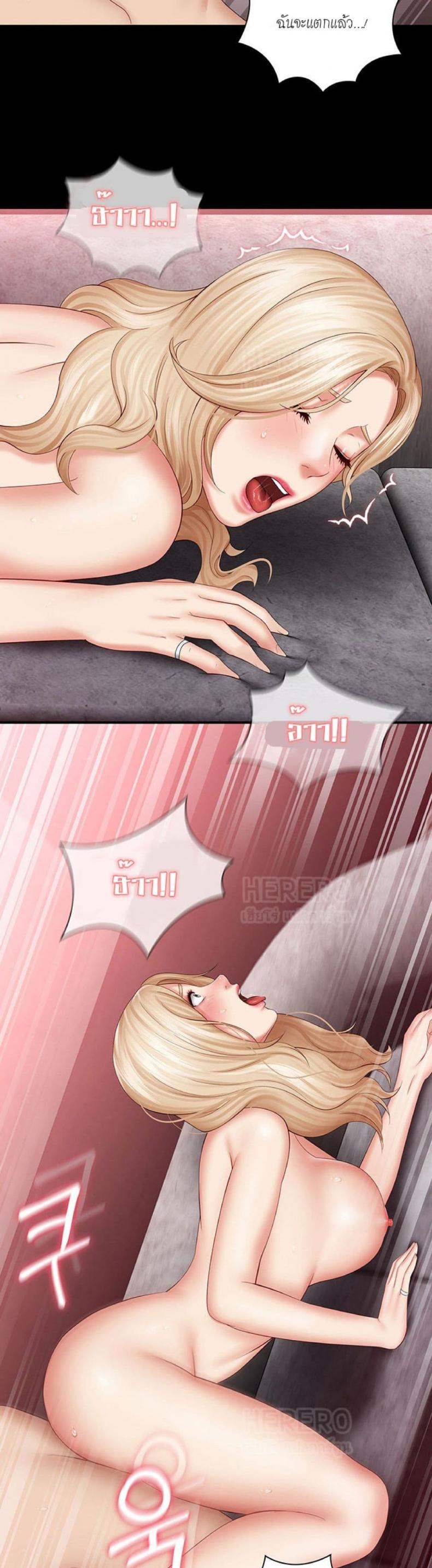 page-25