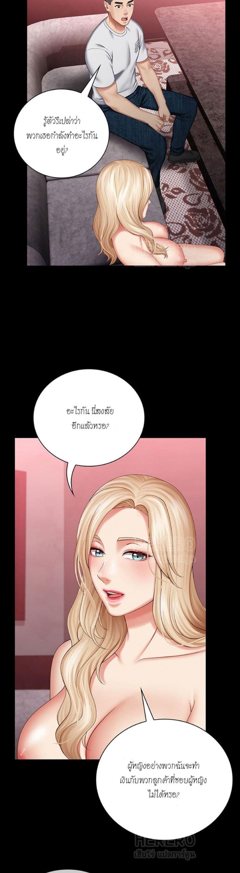 page-39