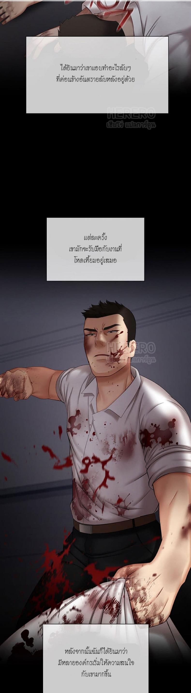 page-33