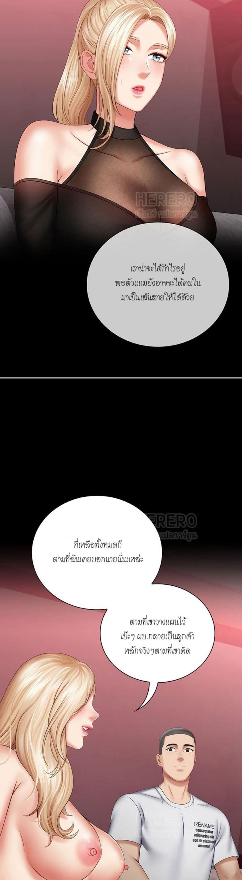 page-37