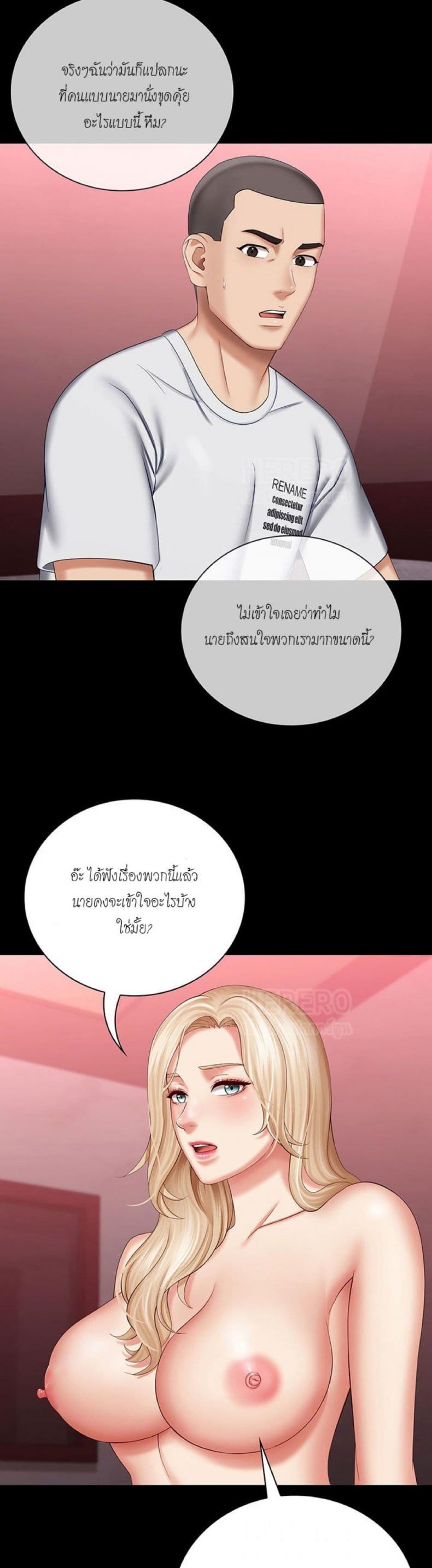 page-40