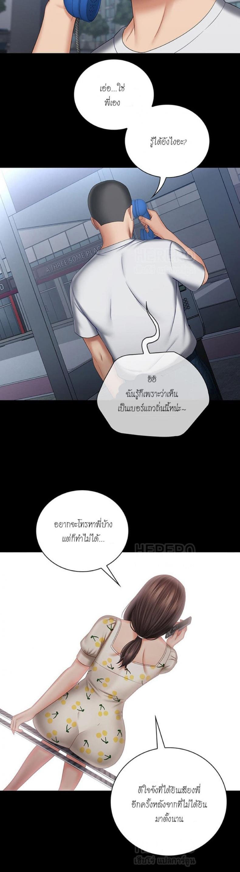 page-49