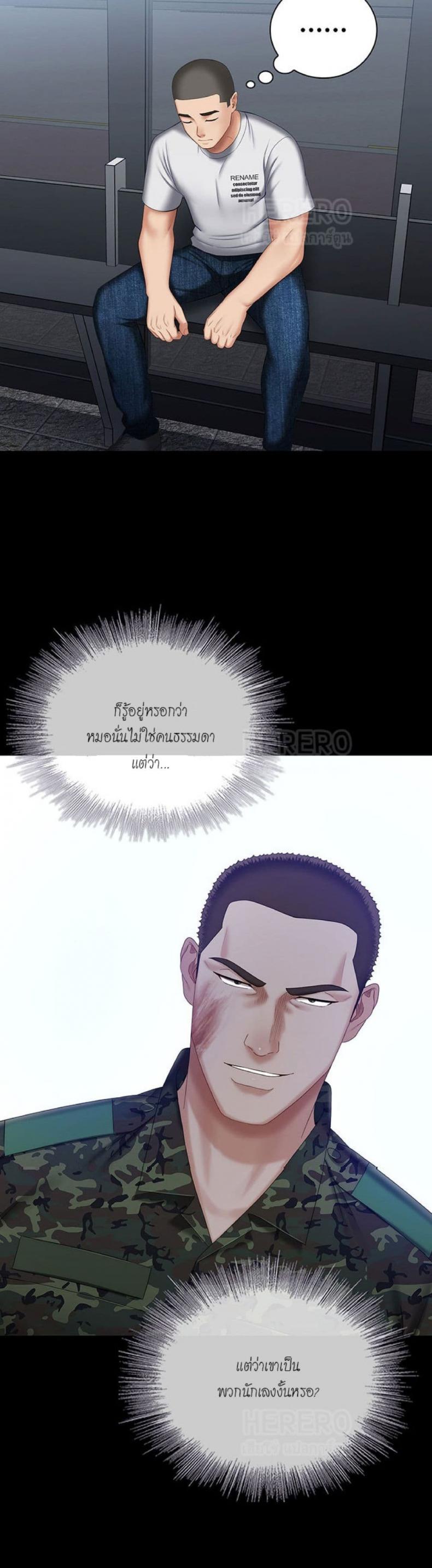 page-45
