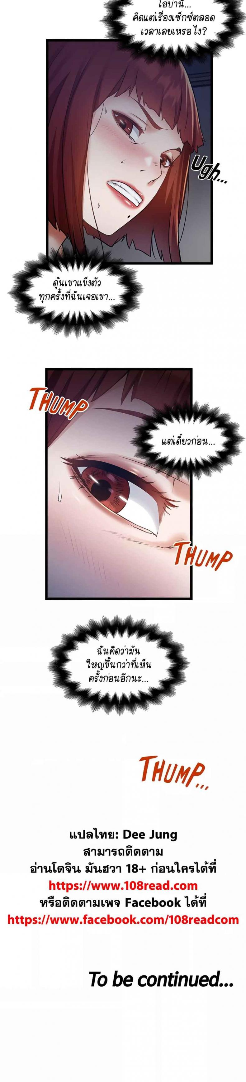 page-5