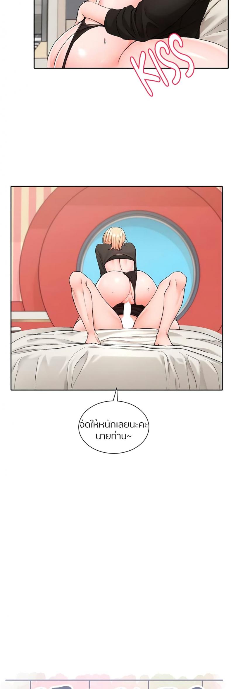 page-7