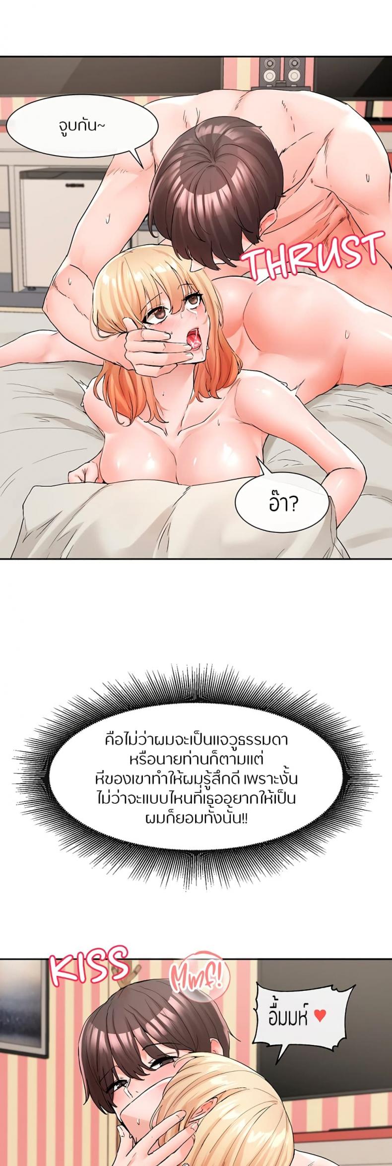 page-25