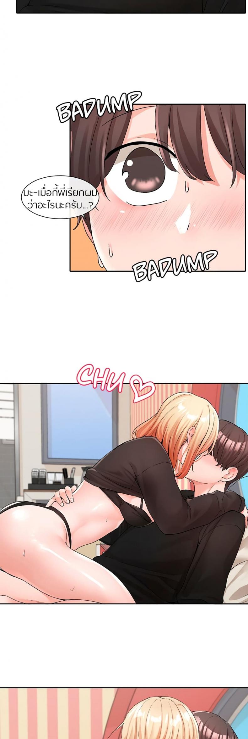 page-2
