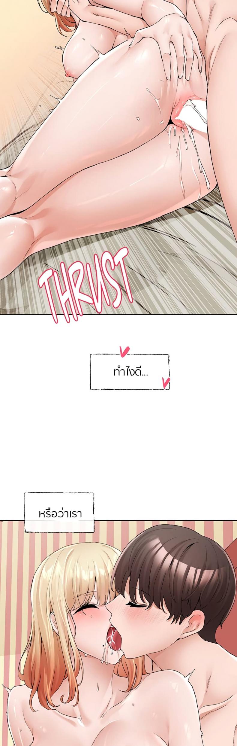 page-23