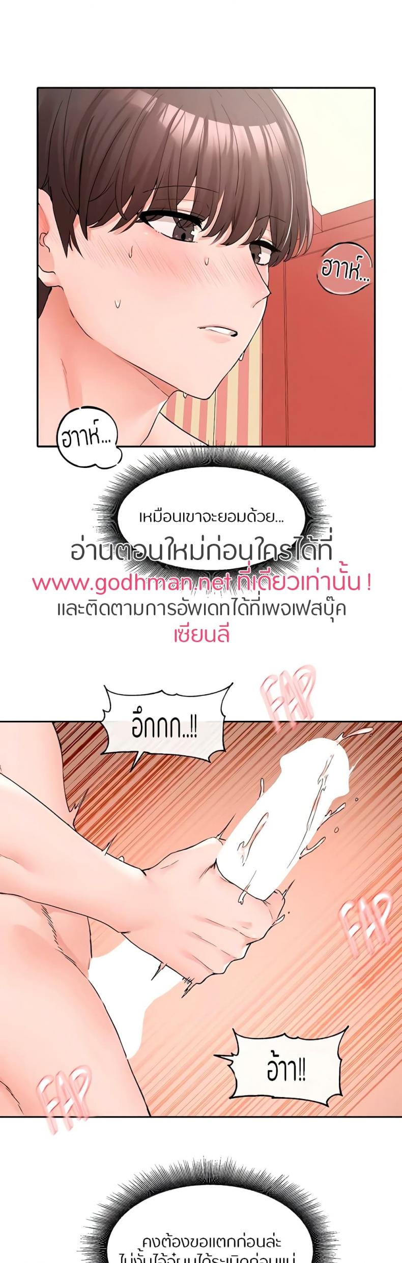 page-8