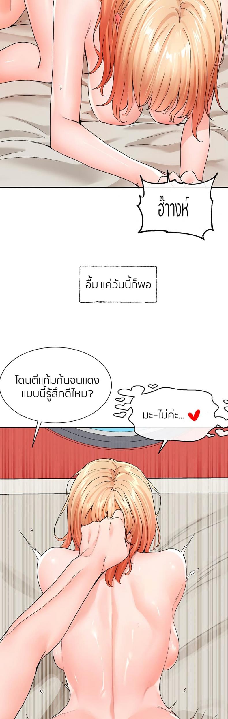 page-33
