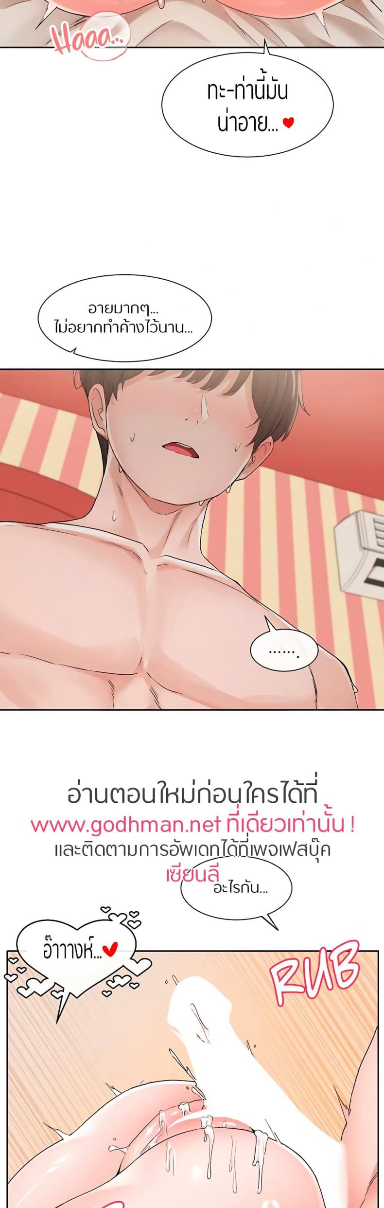 page-13