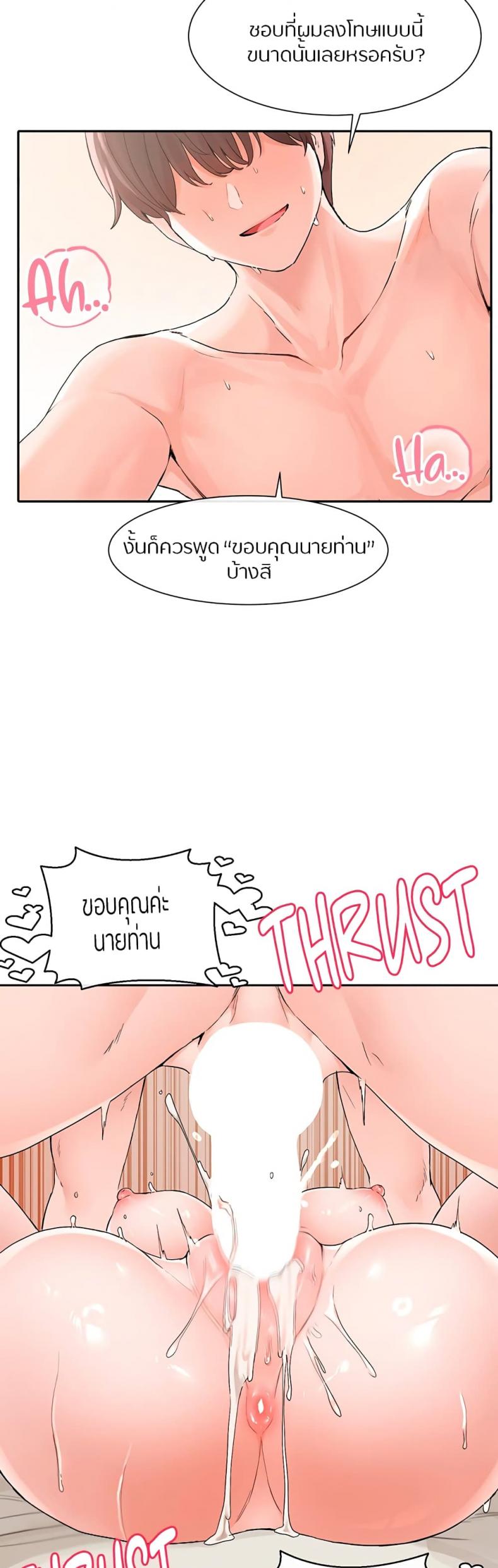 page-18