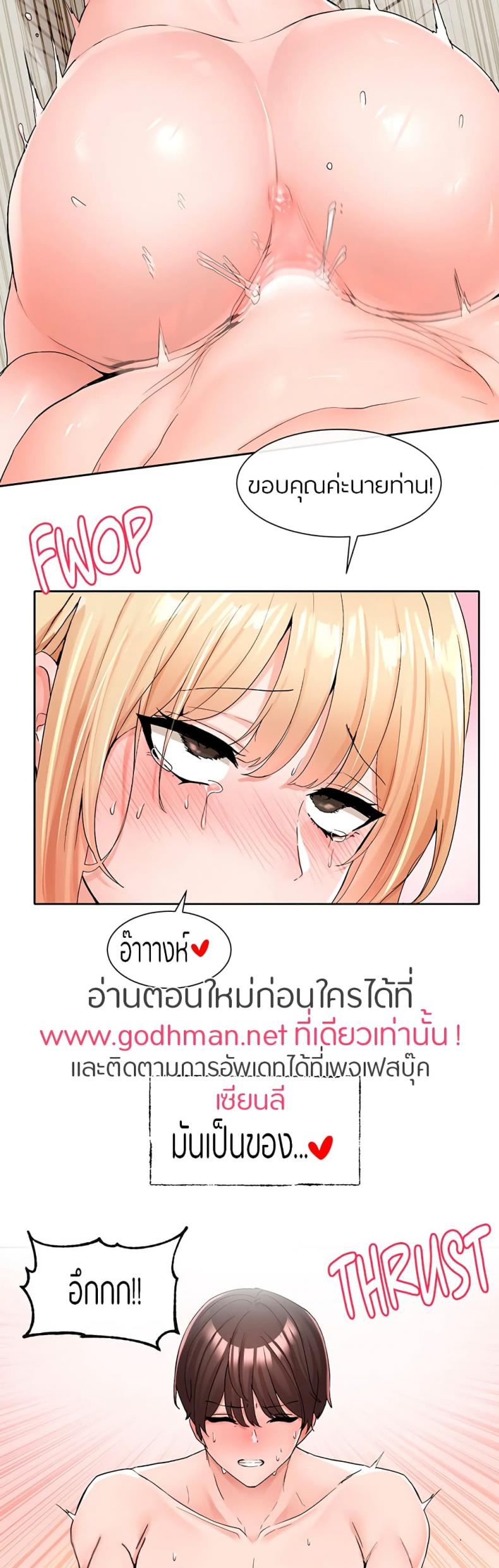 page-37