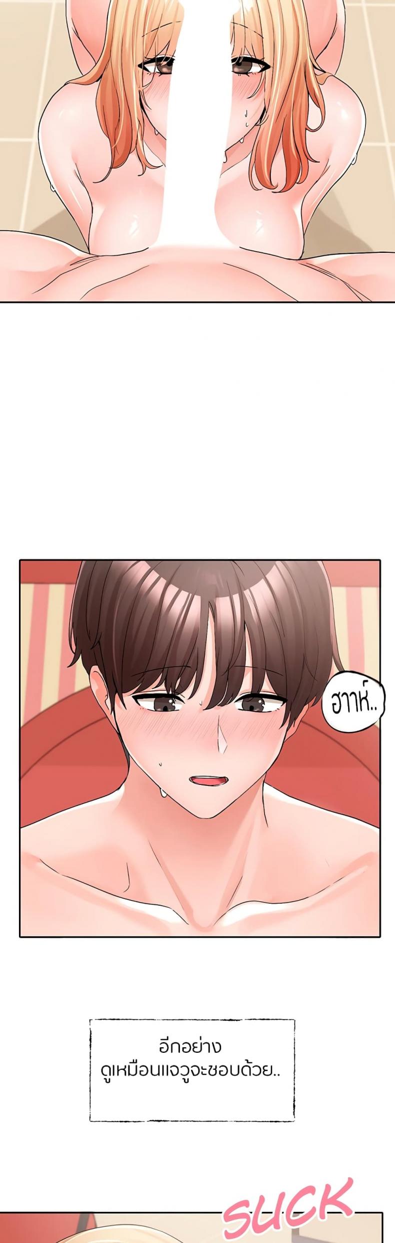 page-29