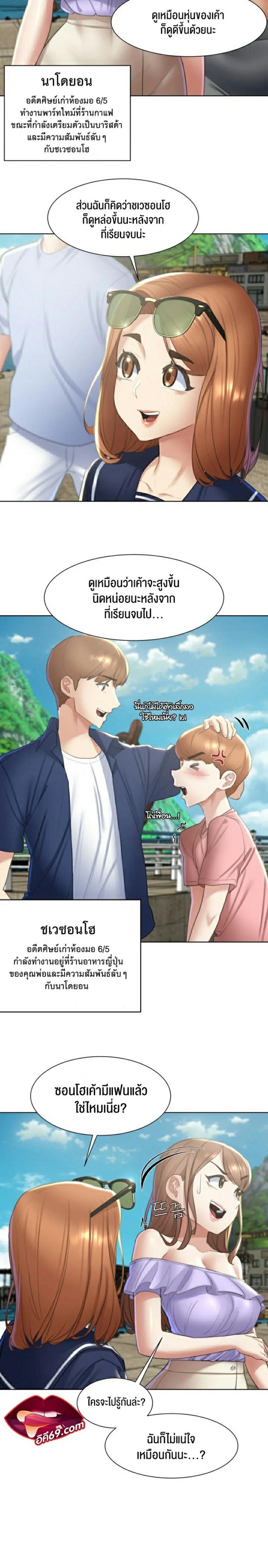 page-21