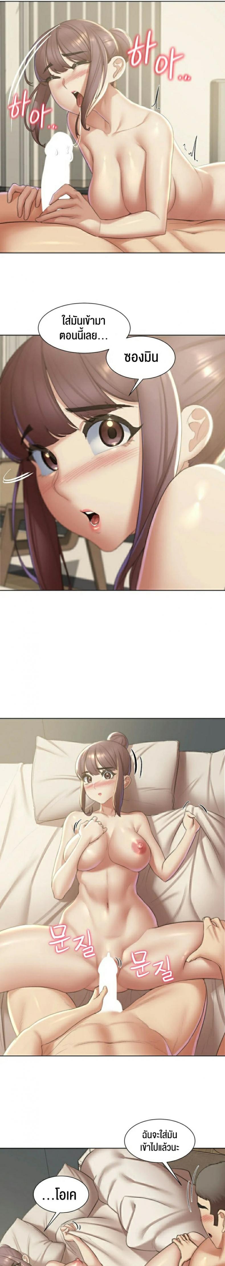 page-10