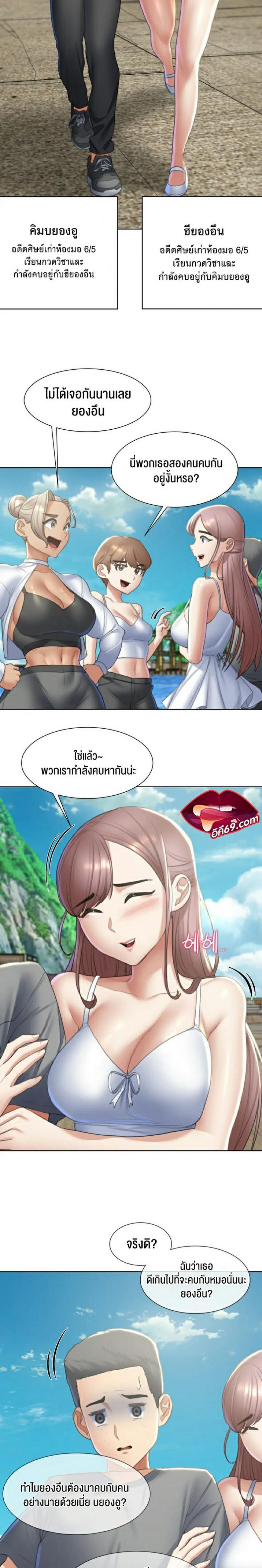 page-29