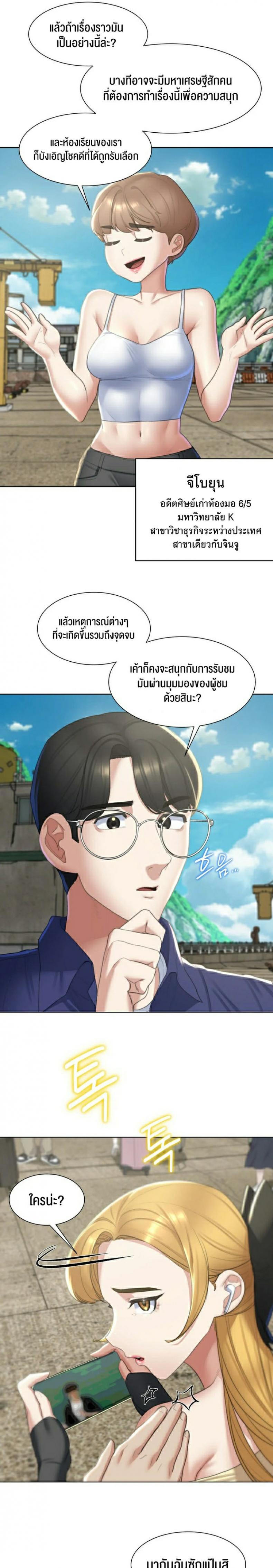 page-25