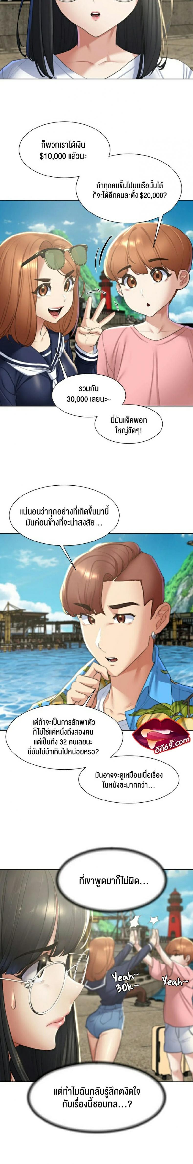 page-18