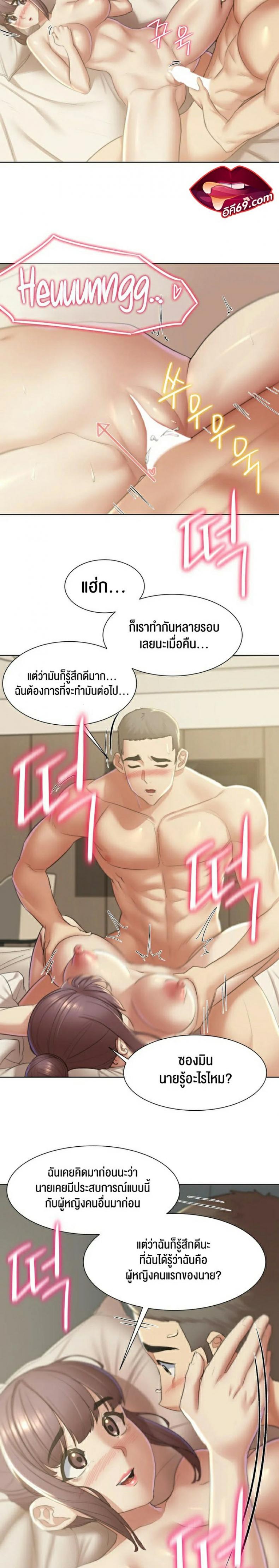 page-11