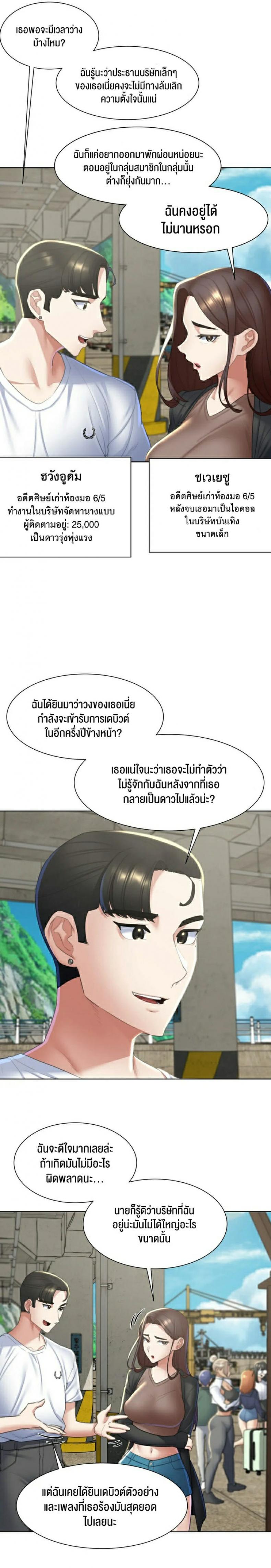 page-22