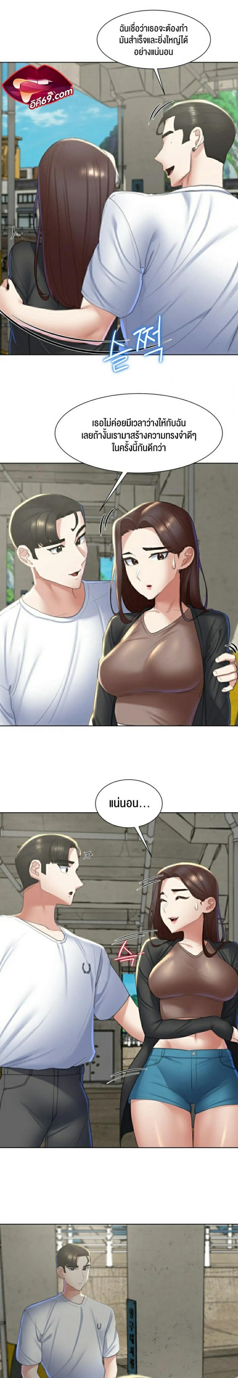 page-23