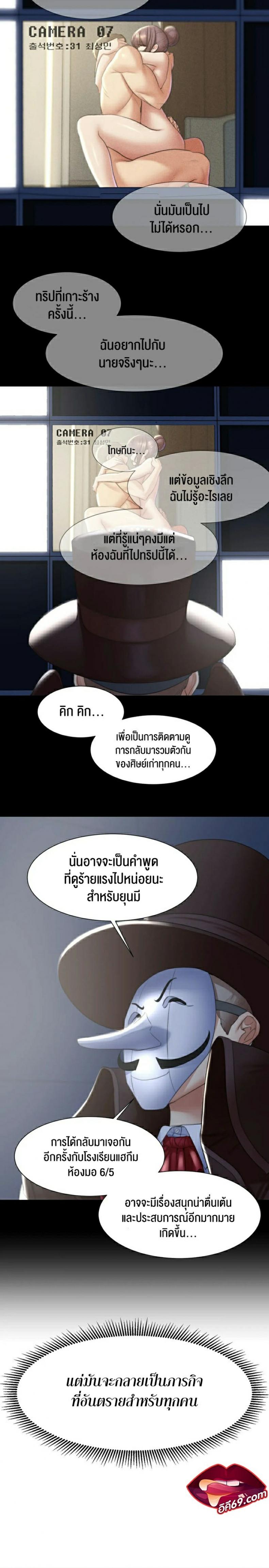 page-15