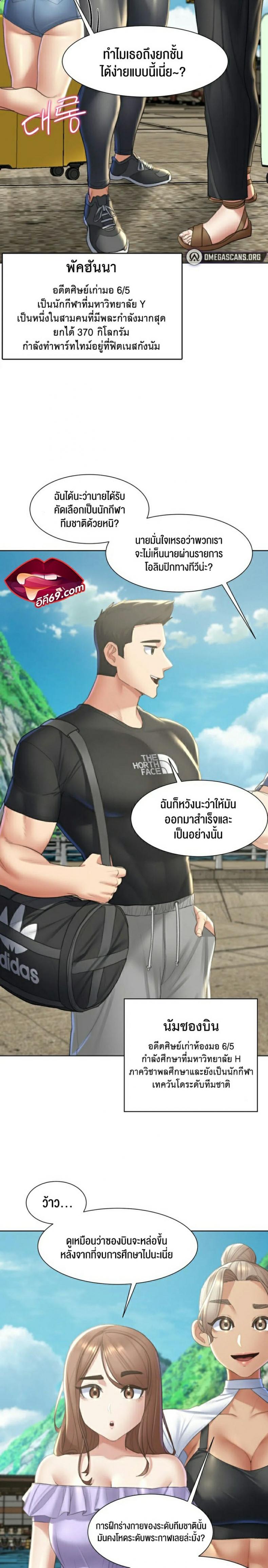page-20