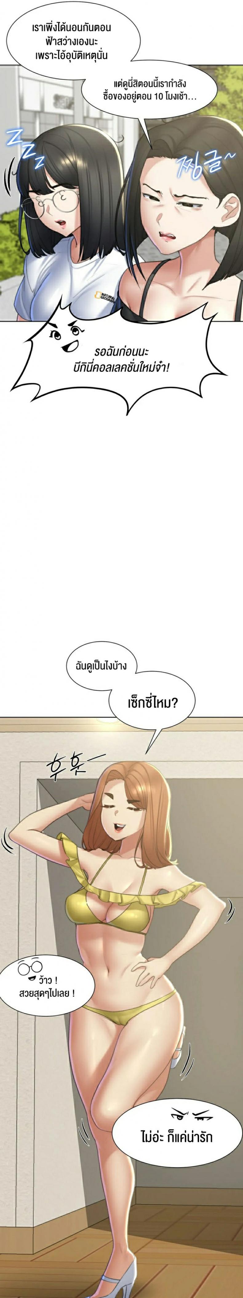 page-4