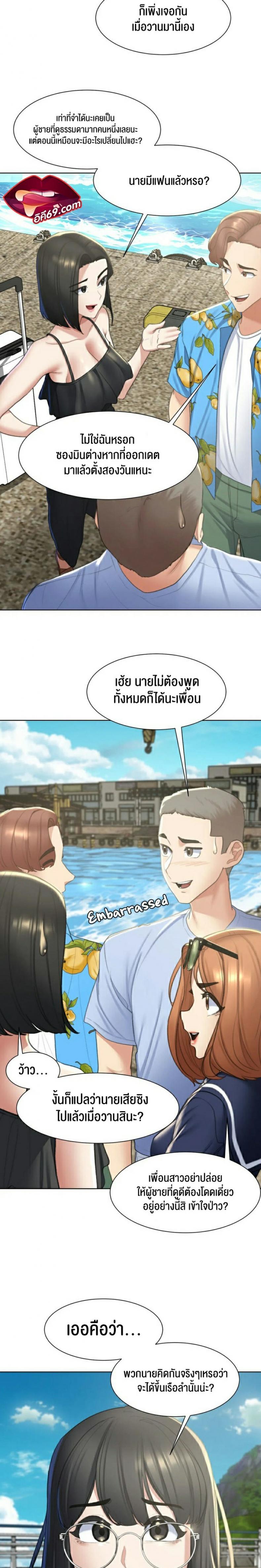 page-17