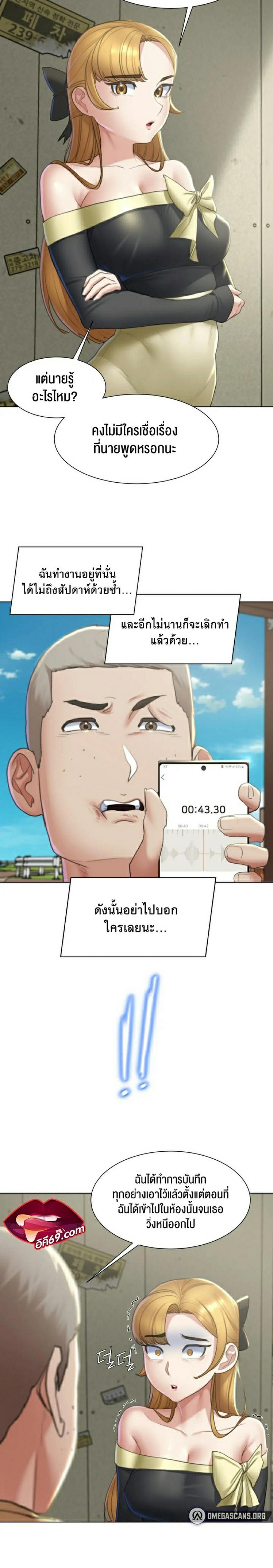 page-27