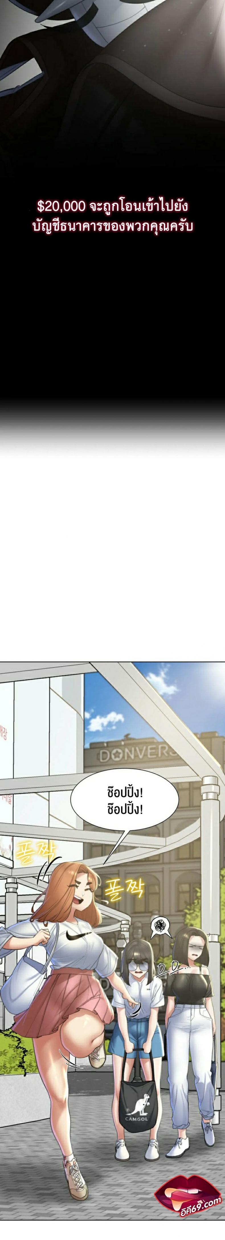 page-3
