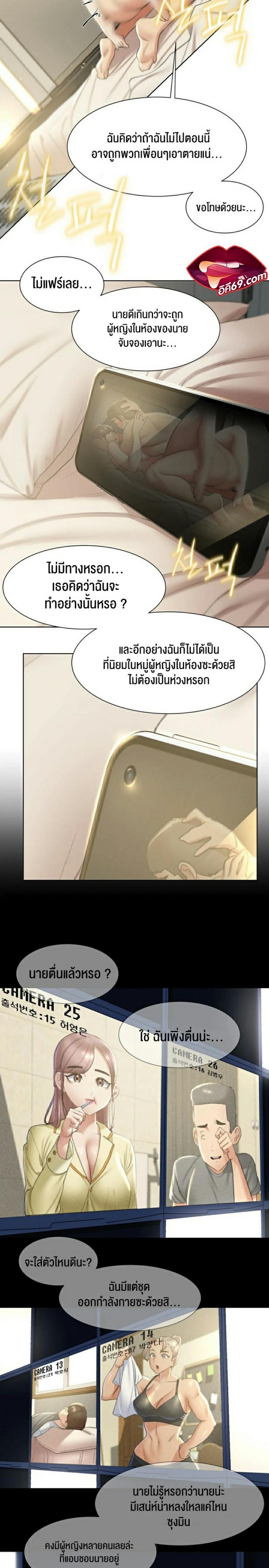 page-14