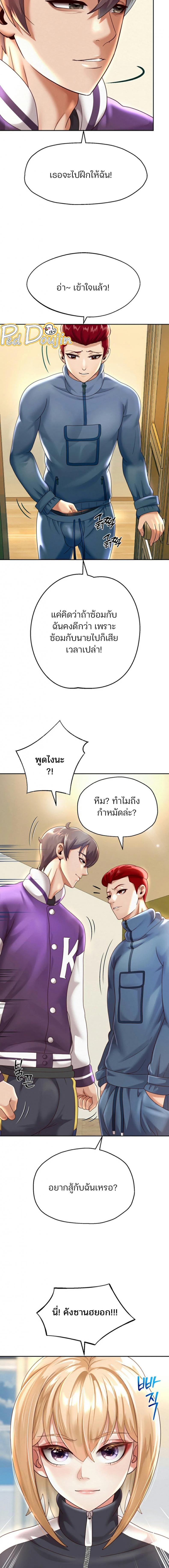 page-7