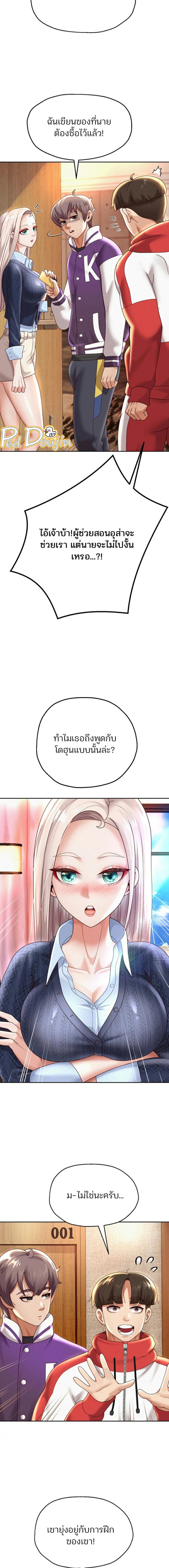page-3