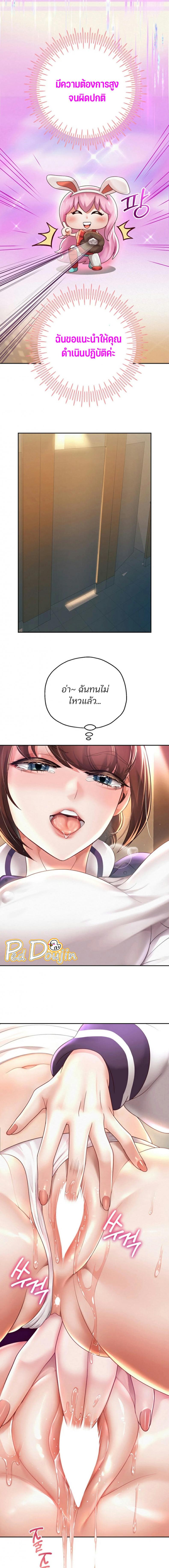 page-19