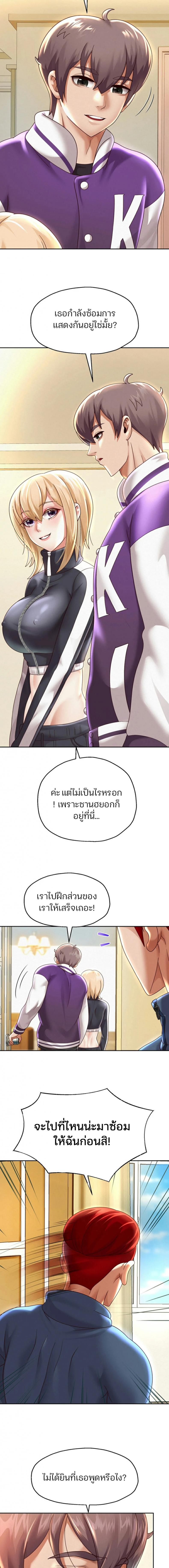 page-6