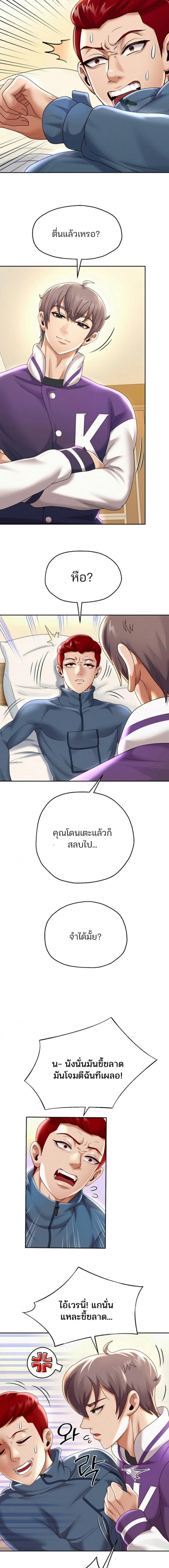 page-12