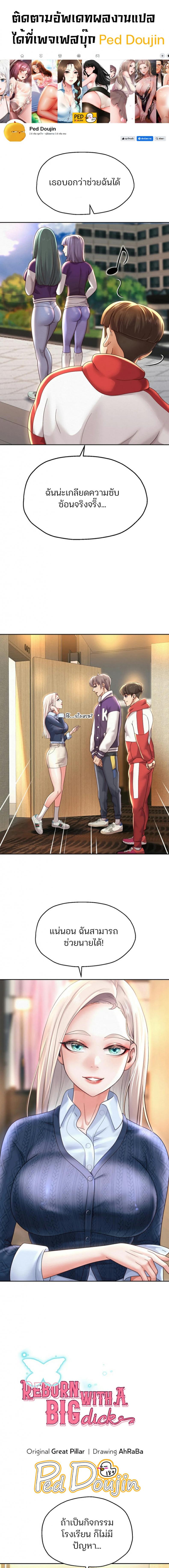 page-1