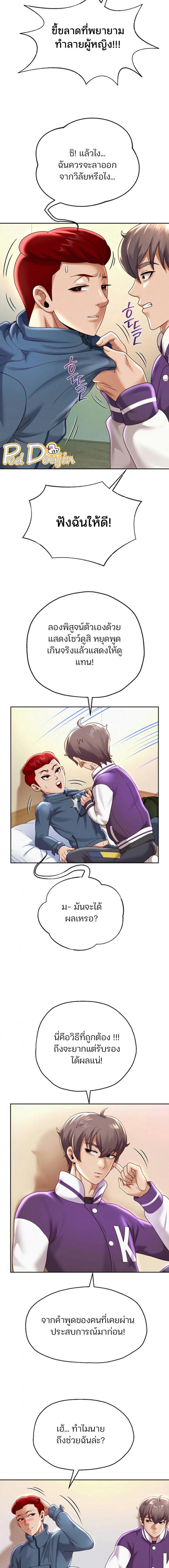 page-13