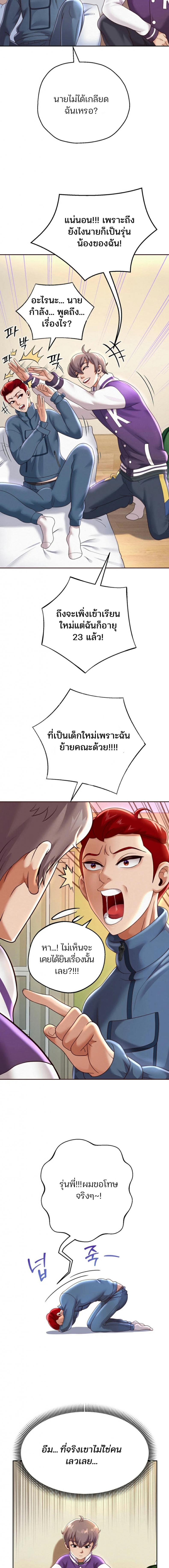 page-14