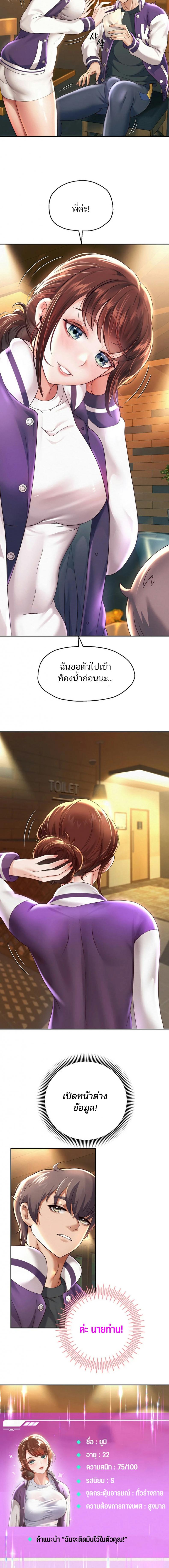 page-18
