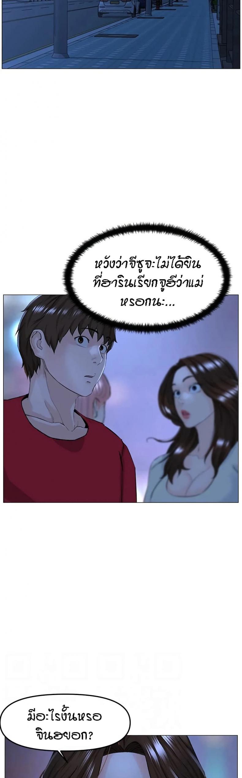 page-3