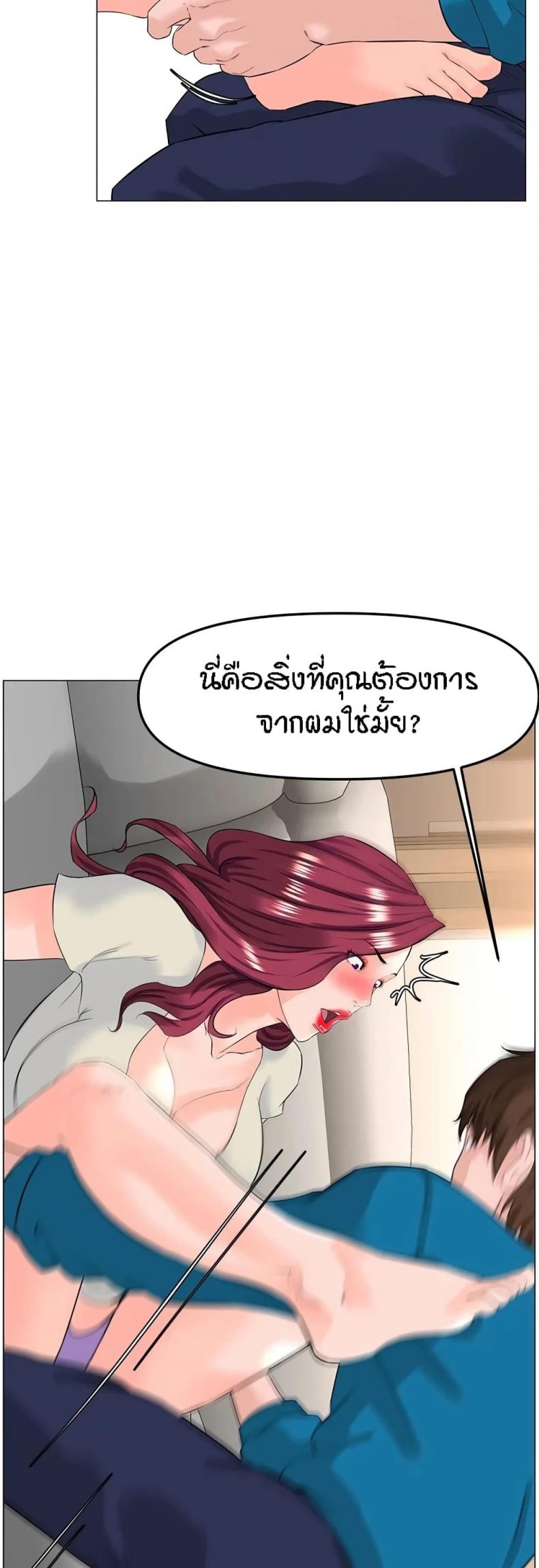 page-42