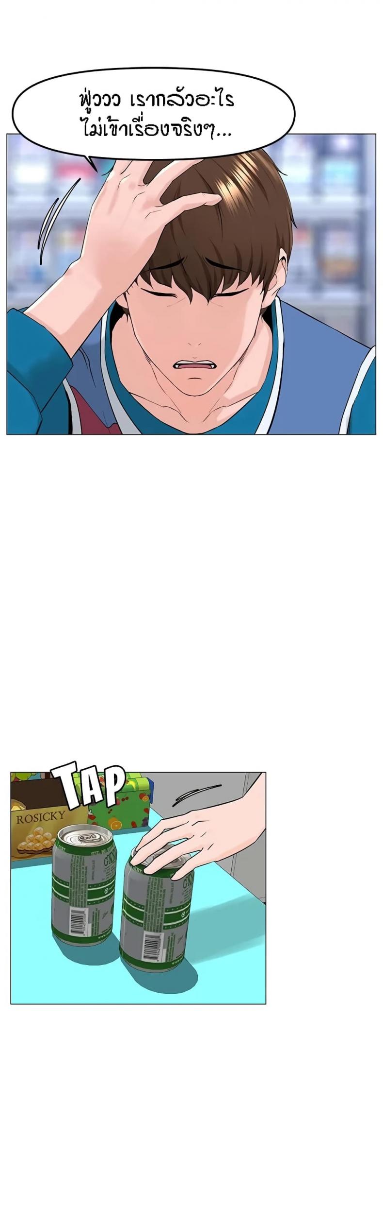 page-19