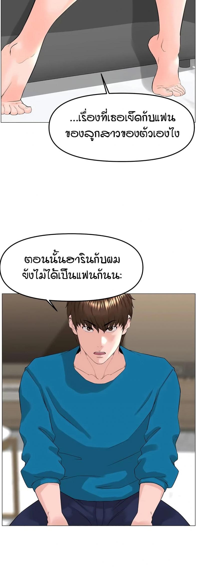 page-38